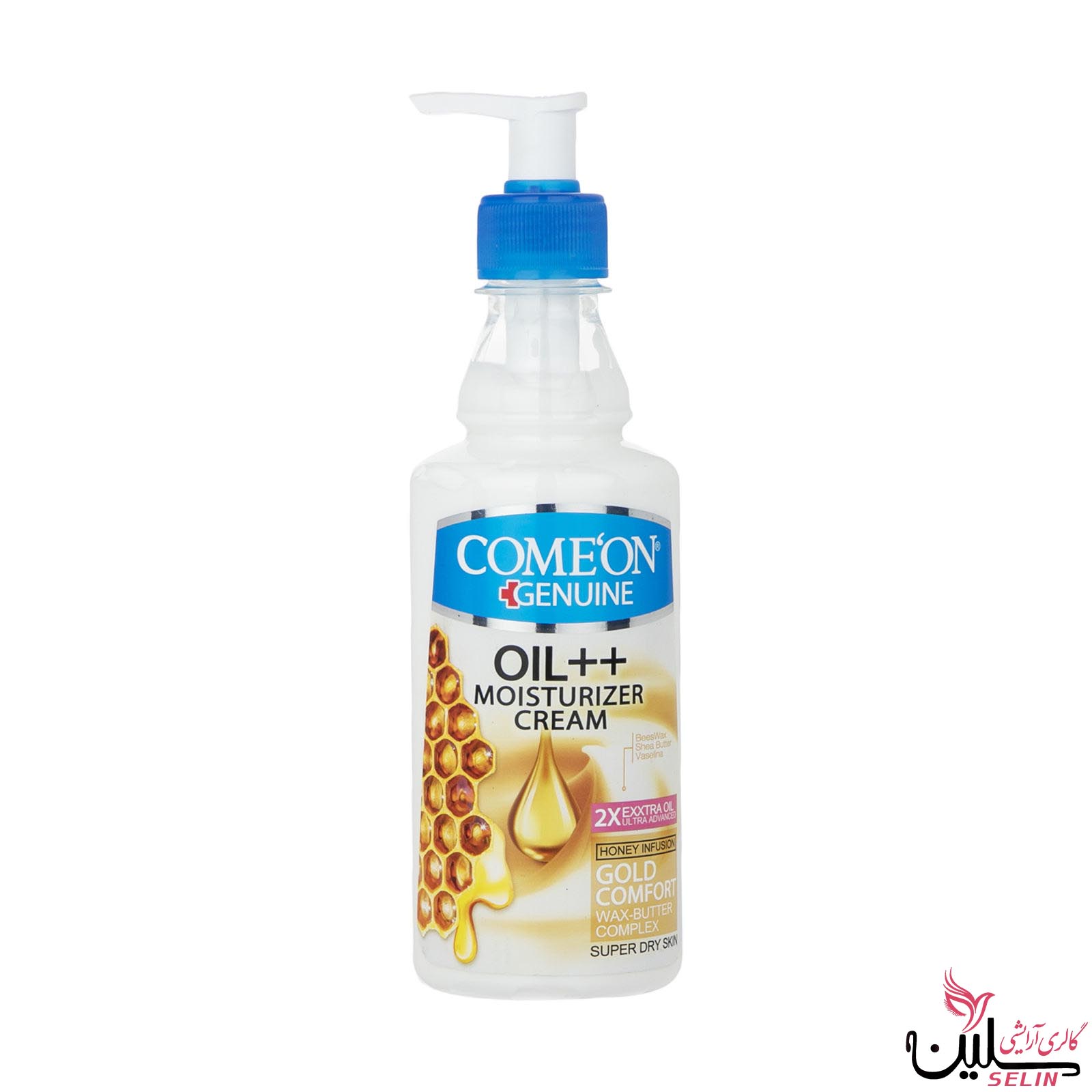 کرم مرطوب کننده پوست خیلی خشک کامان مدل عسل