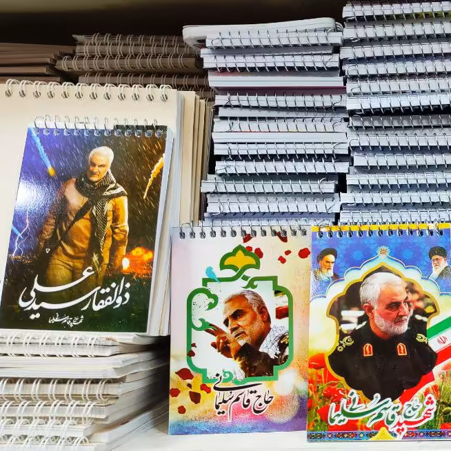 دفترچه یادداشت فنری 7در12