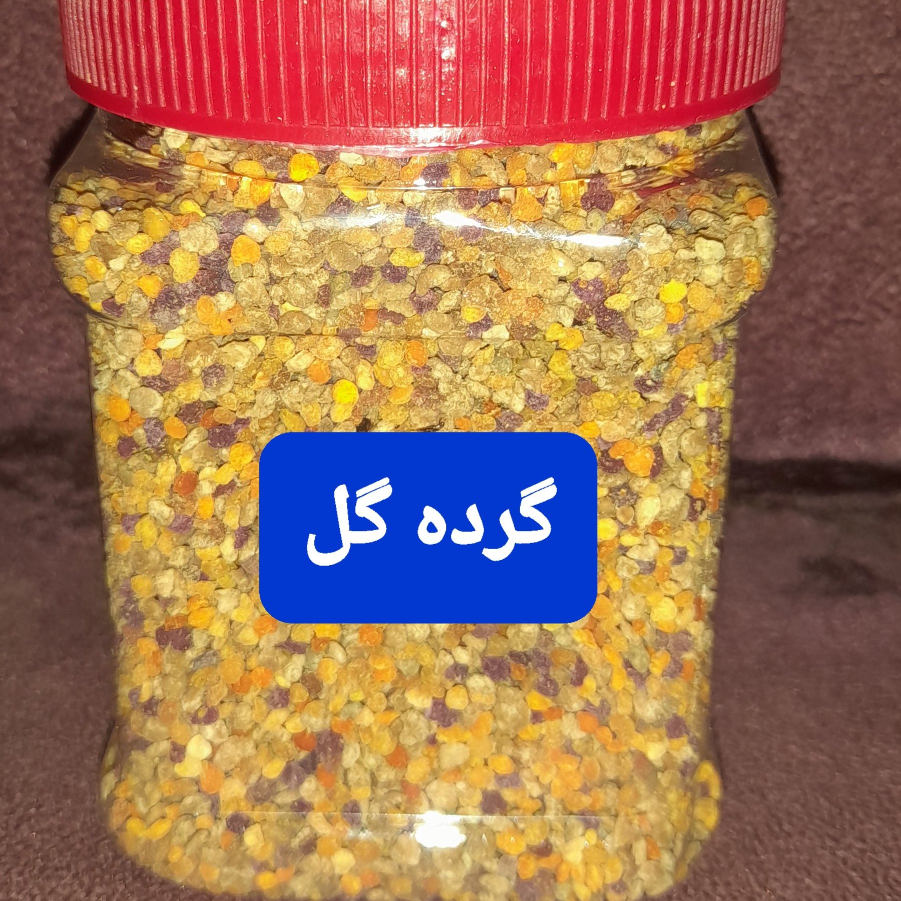 گرده گل کیفیت بالا 250 گرمی تازه از گل بهاره محصول زنبورستان خودم تضمینی از دل جنگل شمال از گلهای جنگلی وحشی