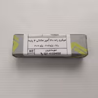 میکرو رله 40 آمپر مشکی 4 پایه پژو 206 و 207 GISP اصلی