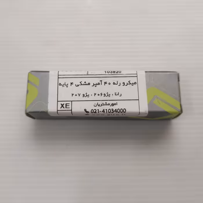 میکرو رله 40 آمپر مشکی 4 پایه پژو 206 و 207 GISP اصلی