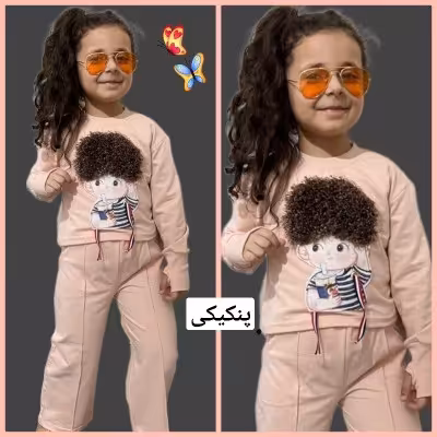 ست فرفری فینگردار