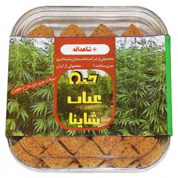 حبه عناب با طعم شاهدانه