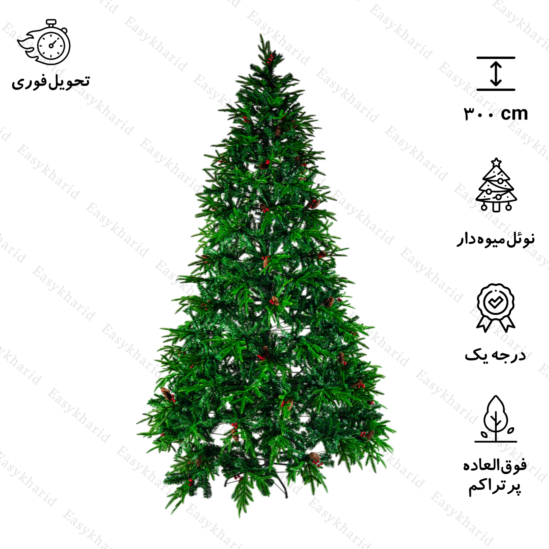 درخت کریسمس نوئل میوه دار سبز مدل ایتالیایی سایز 300 سانتی متر