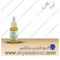 قطره حنظل مورد تایید دکتر روازاده