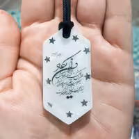 آویز خودرو رزینی دست ساز   طرح وان یکاد شش ضلعی با رنگ زمینه ی سفید