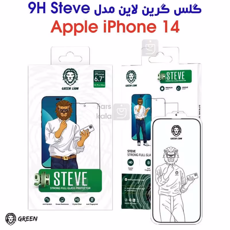 خرید گلس آیفون 14 مدل گرین لاین از فارس کالا