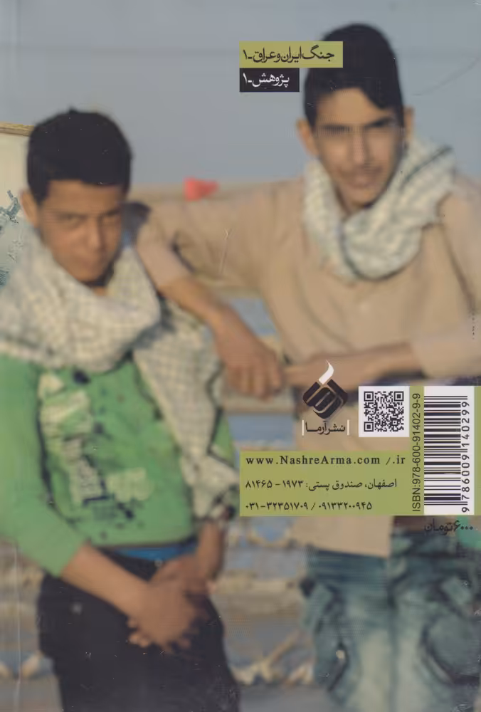 کتاب شخم در مزرعه