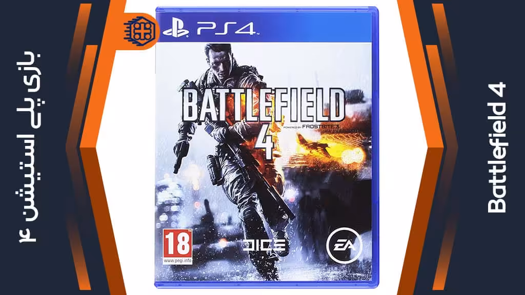 دیسک بازی Battlefield 4 – مخصوص PS4