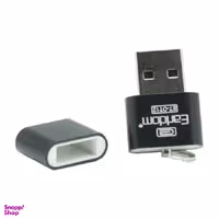 رم ریدر ارلدام (Earldom) مدل ET OT12