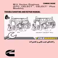 راهنماي تعميرات موتور کامينز سری M11(STC,CELECT,CELECT Plus)
