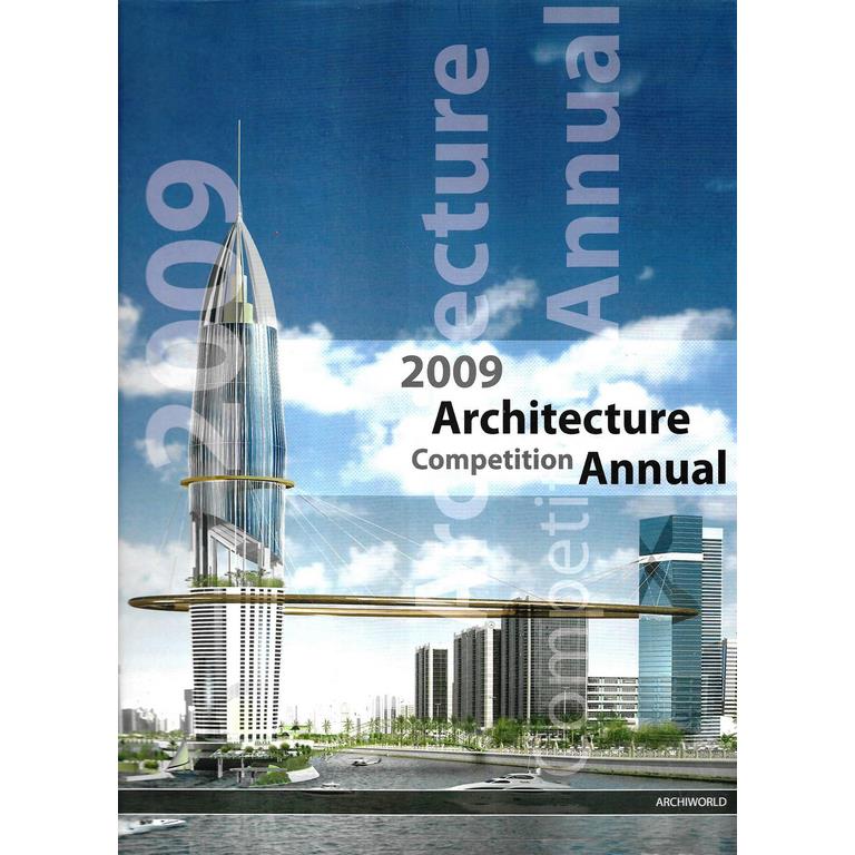 2009 Architecture Competition Annual 2 (مسابقات سالانه معماری 2009)