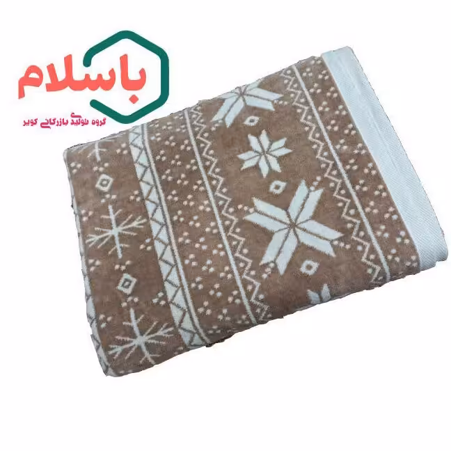 حوله حمام ماندگار