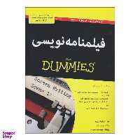 کتاب فیلمنامه نویسی دامیز اثر لورا شلهارد انتشارات آوند دانش