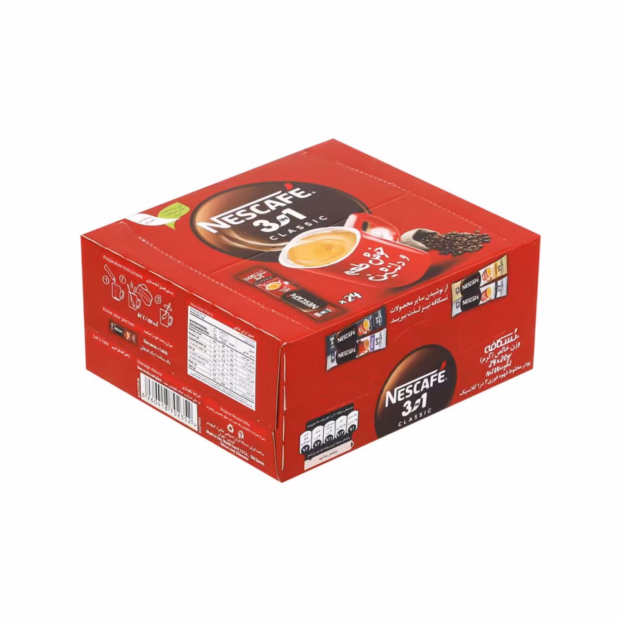 قهوه فوری 3 در 1 نسکافه - 20 گرم بسته 24 عددی