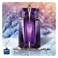 عطر الین تیری موگلر حجم اسپری 5.5 میل ممتاز یا 4 میل خالص رولی (اسانس خالص تیری موگلر الین) 