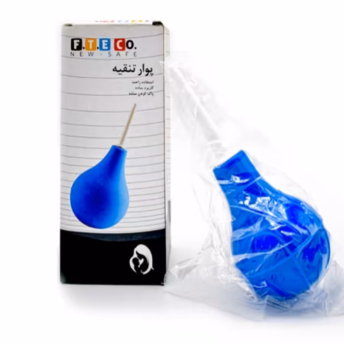 پوآرتنقیه -بهداشتی -دارای سرکایوچوبی-ایمن 