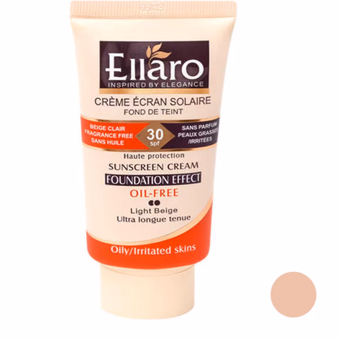 ضد افتاب دونقطه  الارو  بژ روشن