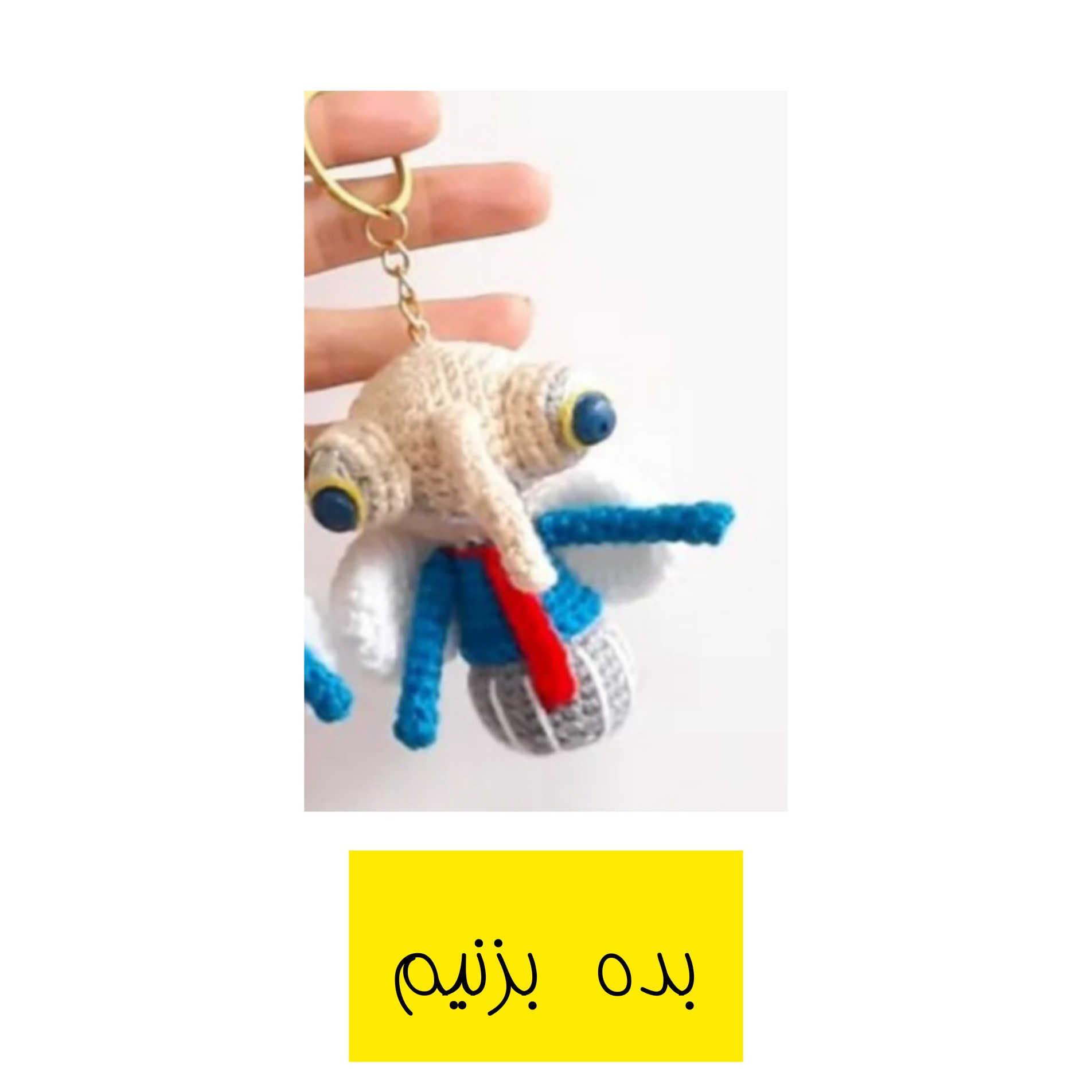 جاکلیدی پشه مهمونی بده بزنیم پک سه عددی