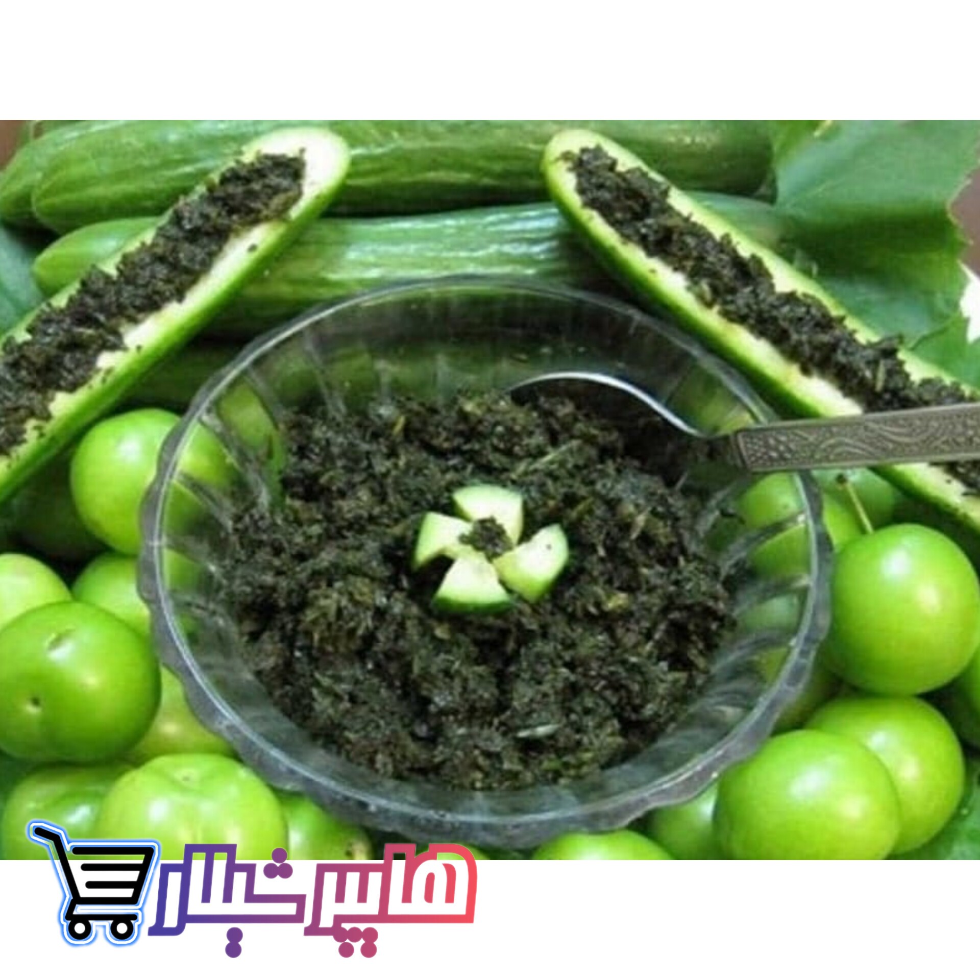 سبزی دلال خانگی محلی یک کیلویی 