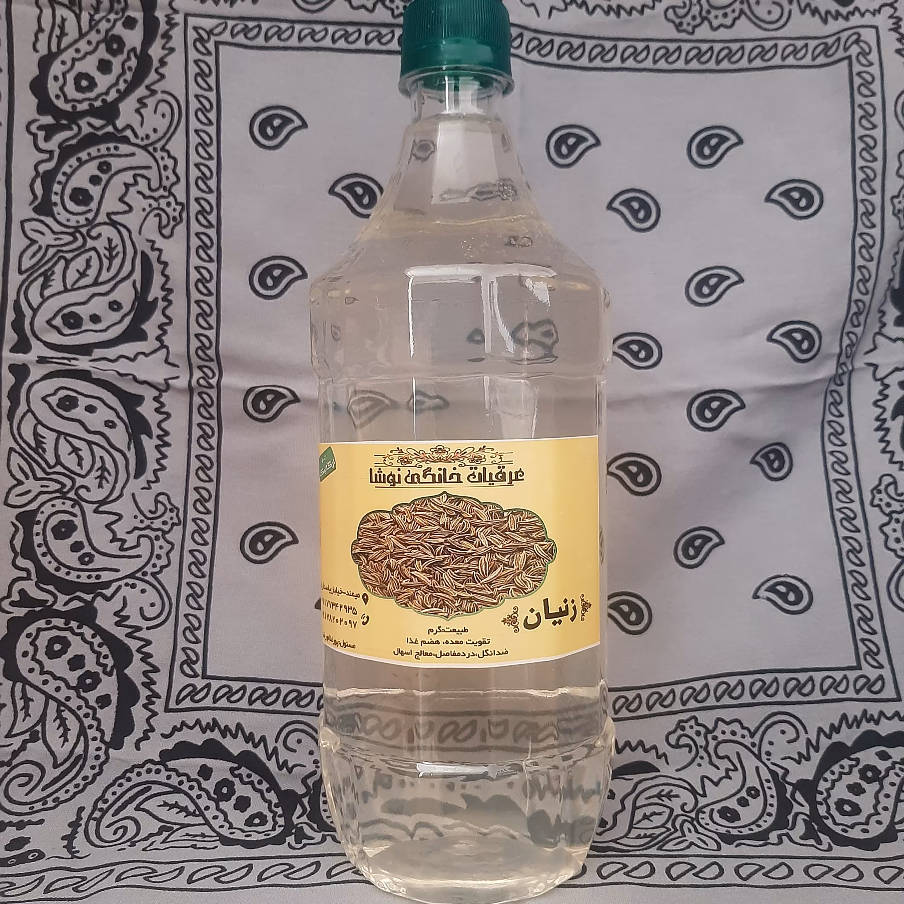 عرق زنیان درجه یک