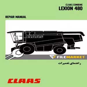راهنماي تعمیرات کمباين کلاس مدل LEXION 480