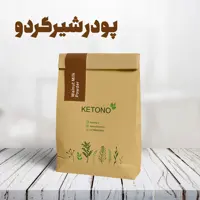 پودر شیرگردو 100 گرمی کتونو