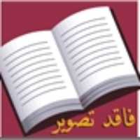 ماژیک وایت برد  تیزو همراه با شارژر - نوک تخت آبی