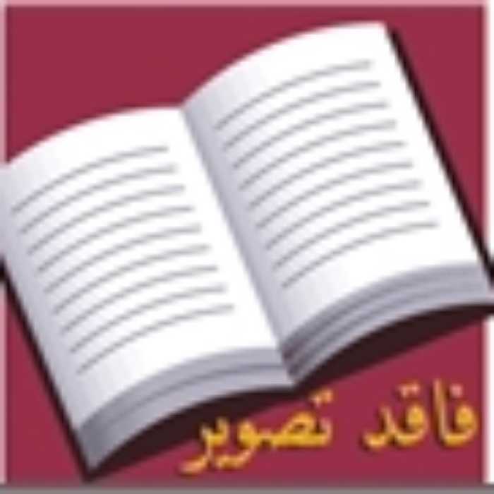 ماژیک وایت برد  تیزو همراه با شارژر - نوک تخت آبی