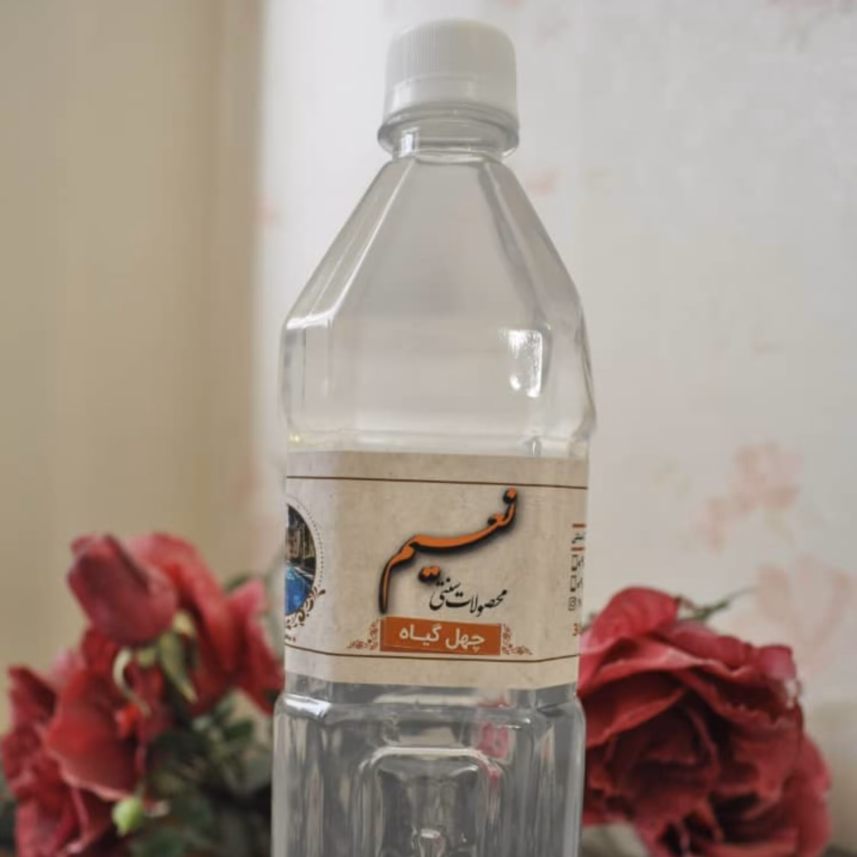 عرق چهل گیاه درجه یک کاشان(900 گرمی)