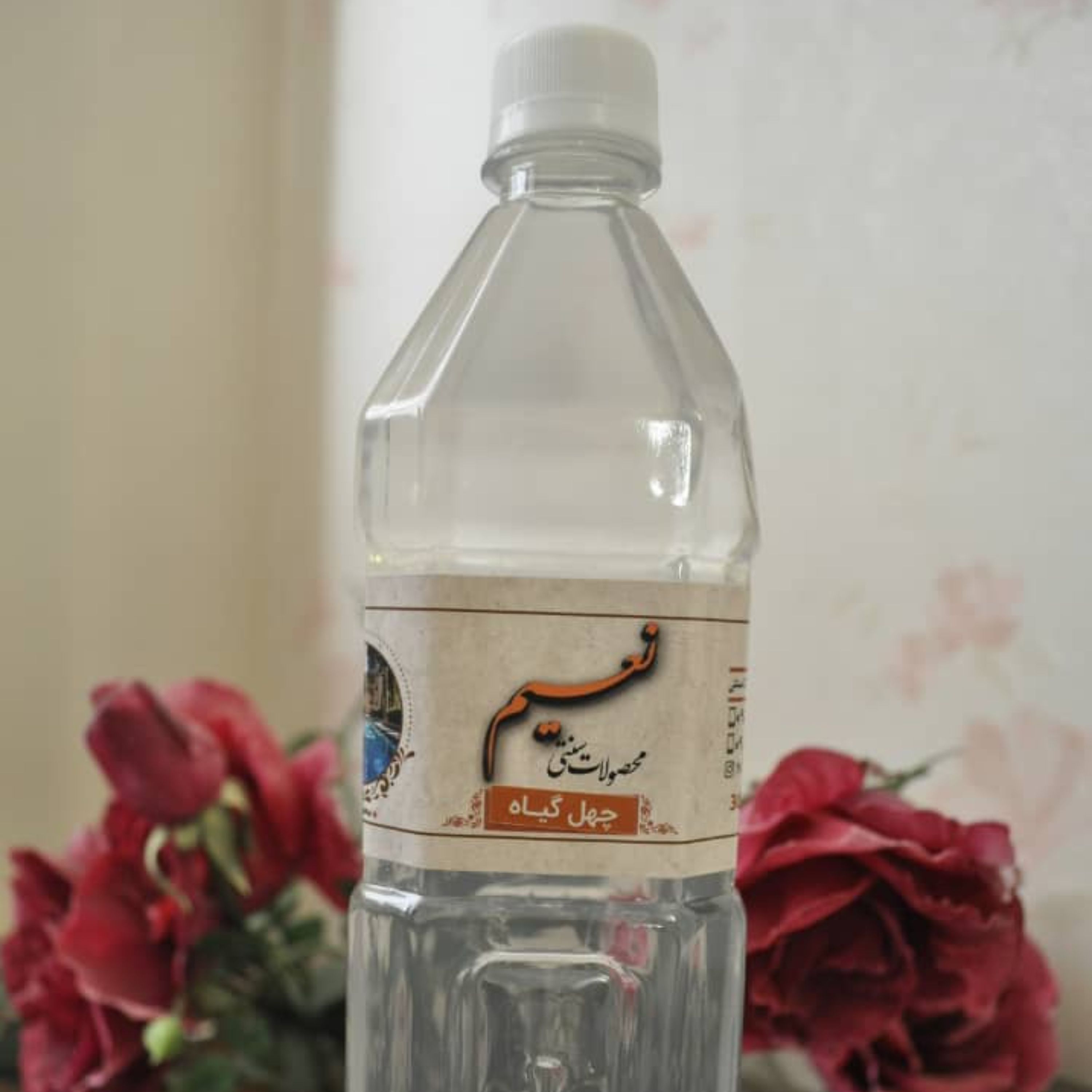 عرق چهل گیاه درجه یک کاشان(900 گرمی)