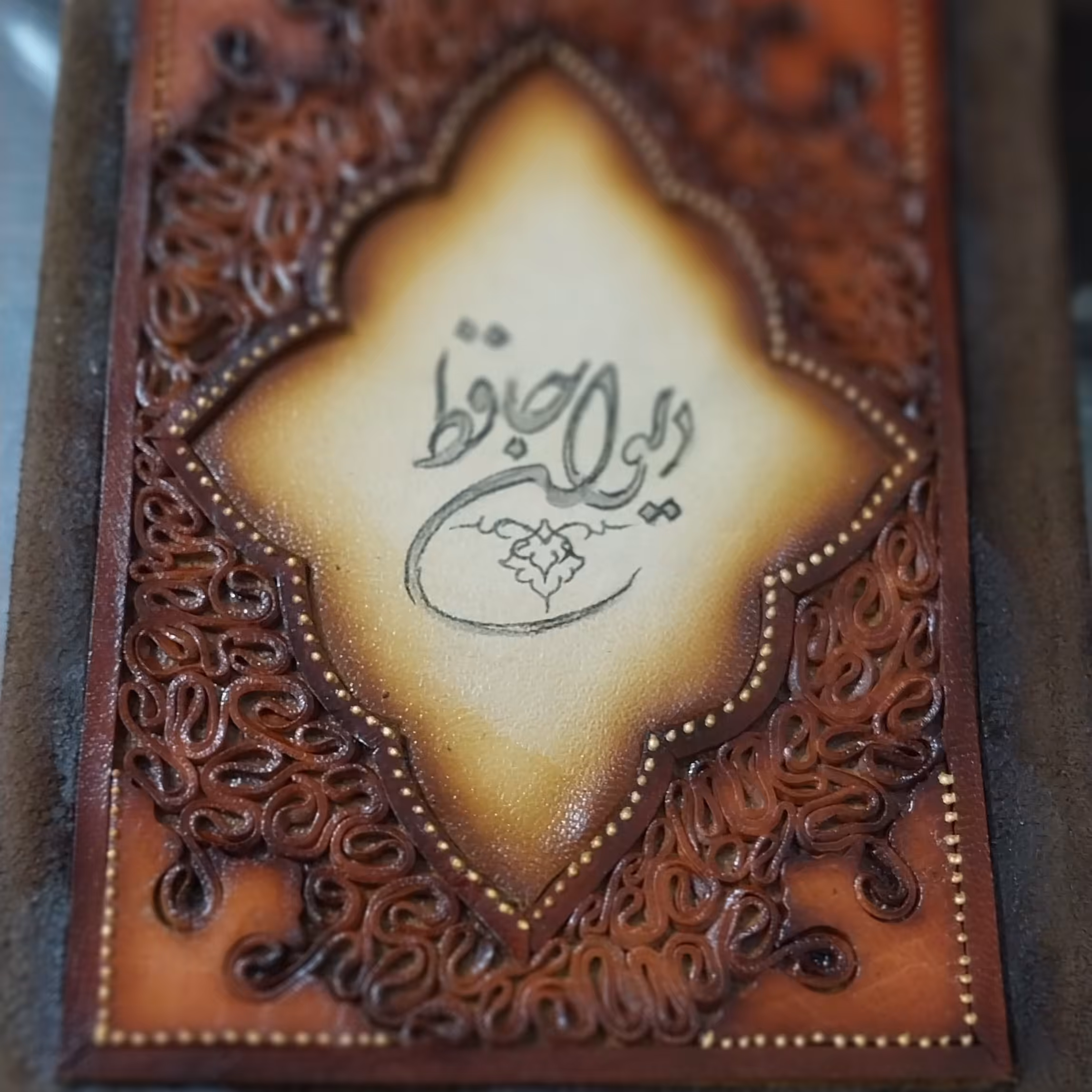 دیوان حافظ معرق چرم