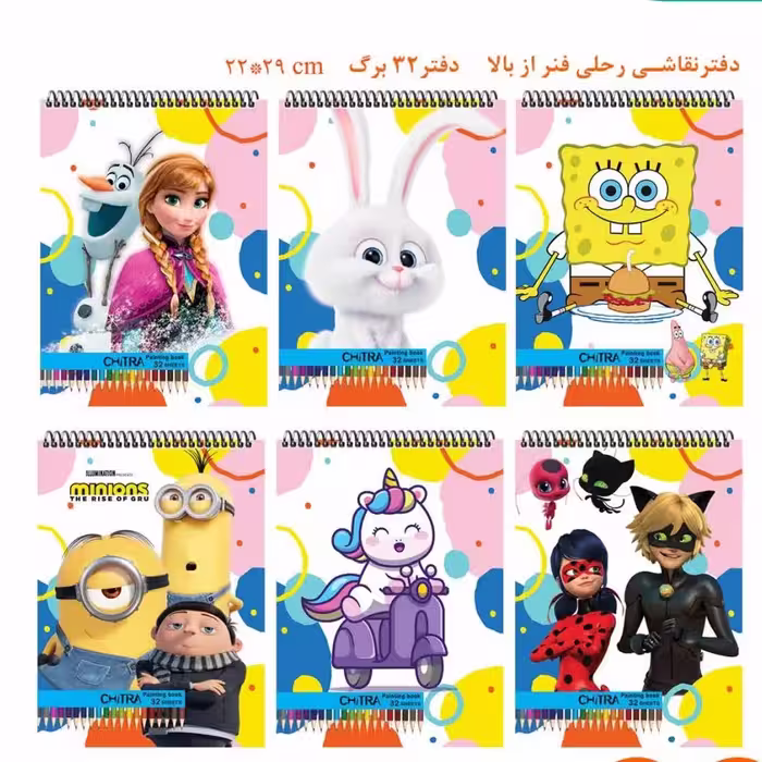 دفتر نقاشی 30برگ  رحلی سایز A4