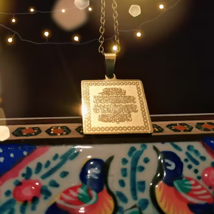 پلاک وان یکاد مربع