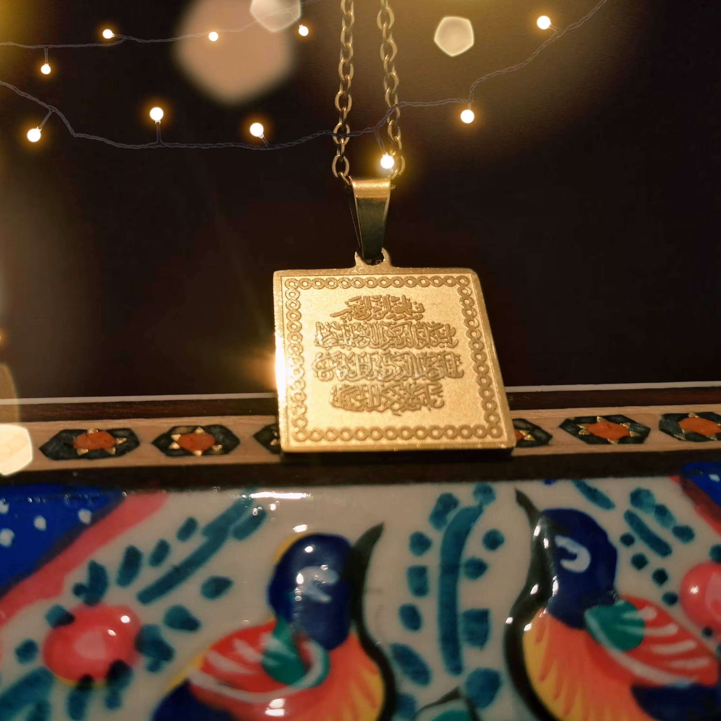 پلاک وان یکاد مربع