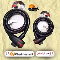 قفل دوچرخه کلیدی مدل وایب طول 120 سانتی متر