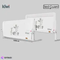 محافظ تخت کودک کیوی Kiwi مدل 150x65 طرح حیوانات