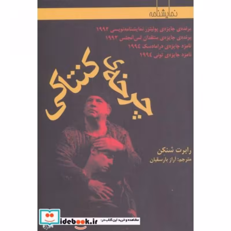 کتاب چرخه کنتاکی