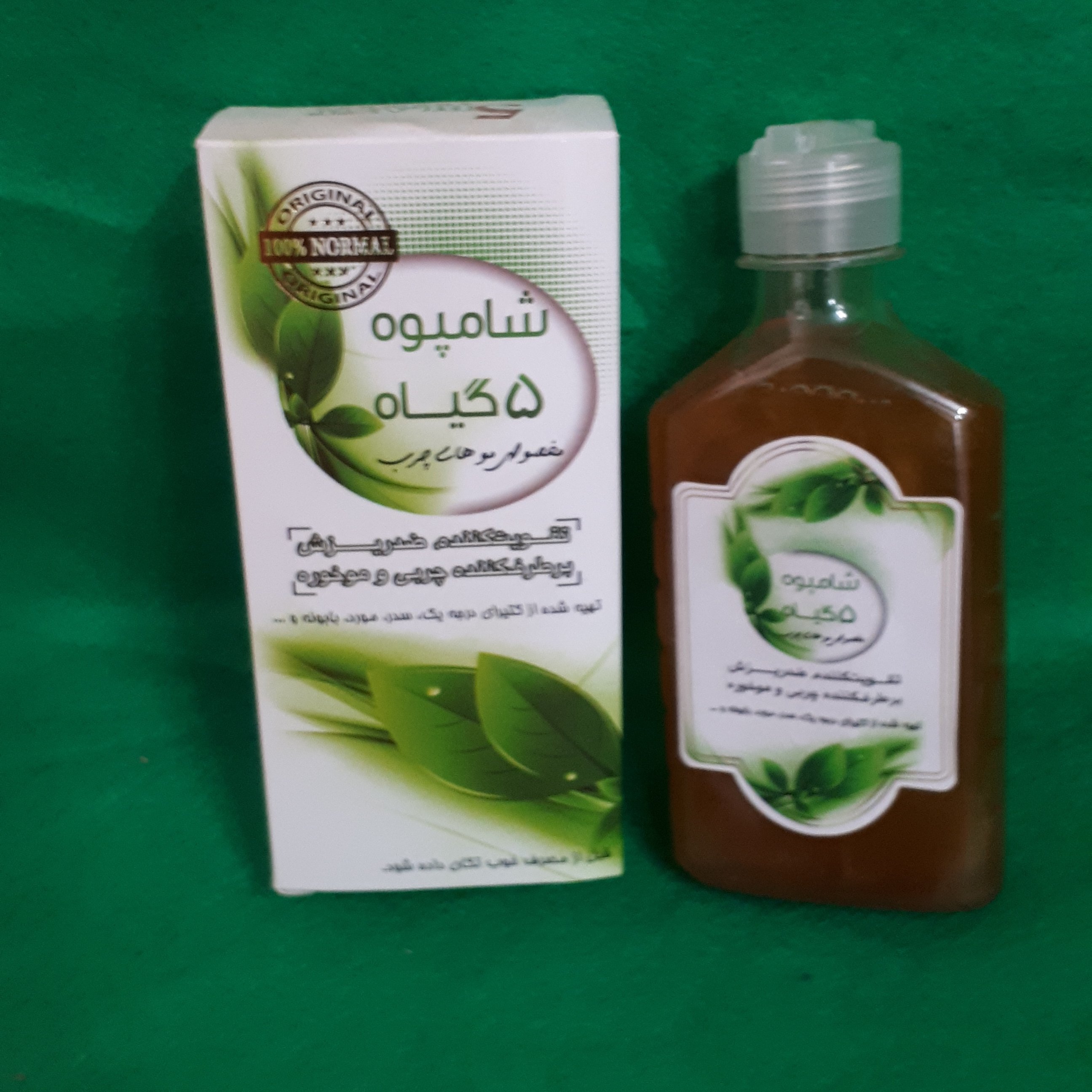 شامپو 5 گیاه مخصوص موهای چرب کاملا گیاهی