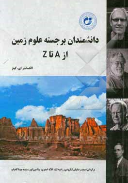 کتاب منعروس بن لادن