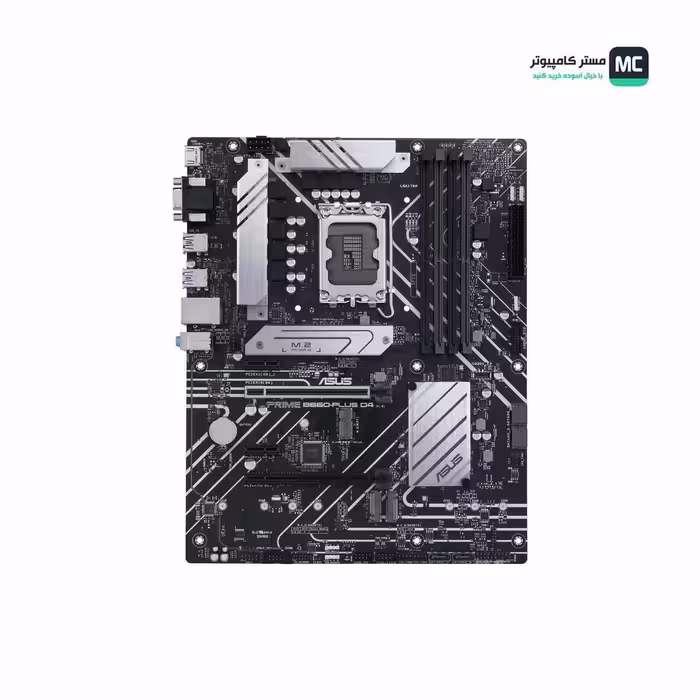 قیمت و خرید مادربرد ایسوس PRIME B660-PLUS D4 | مستر کامپیوتر | آسوده خرید کنید