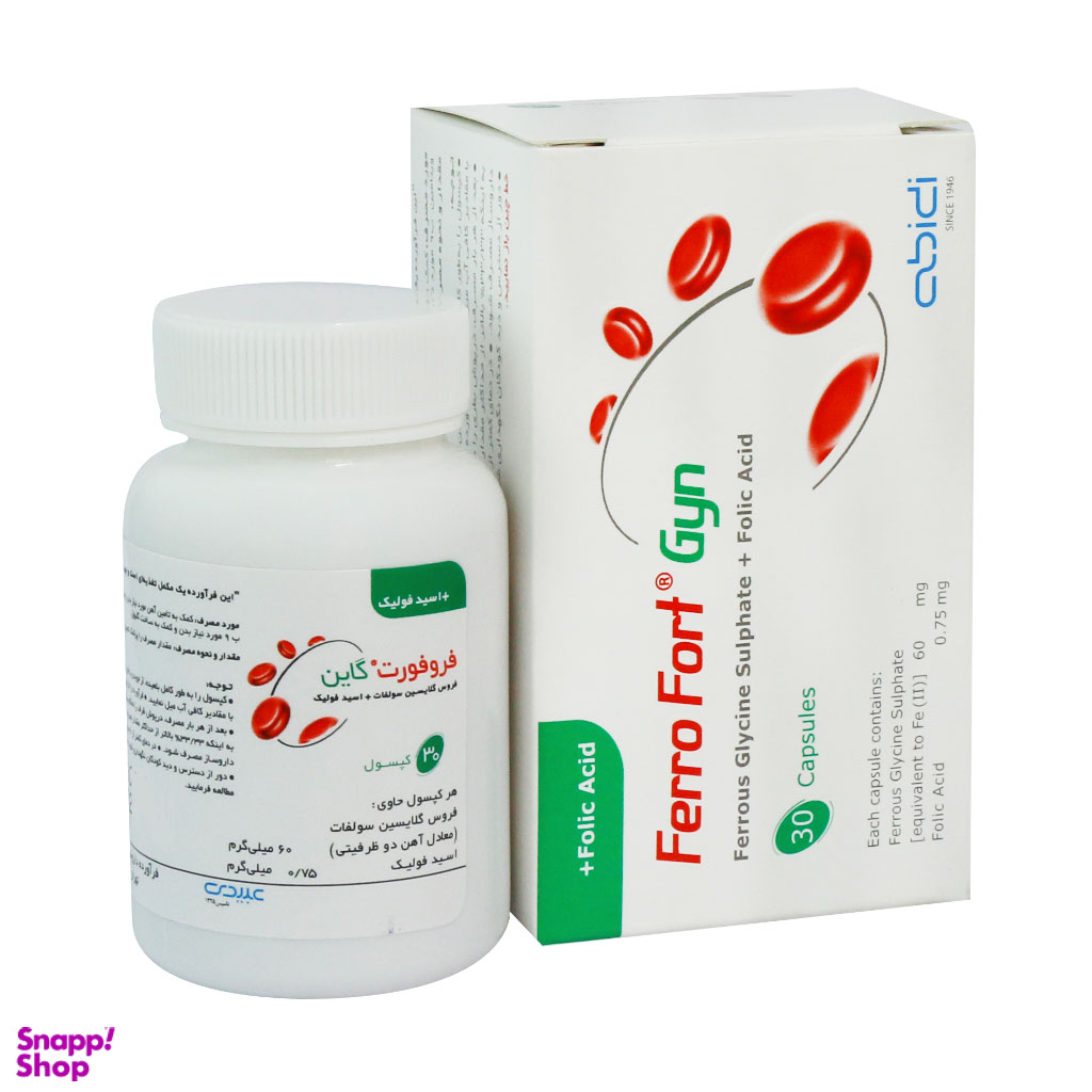 کپسول فروفورت گاین عبیدی بسته 30 عددی