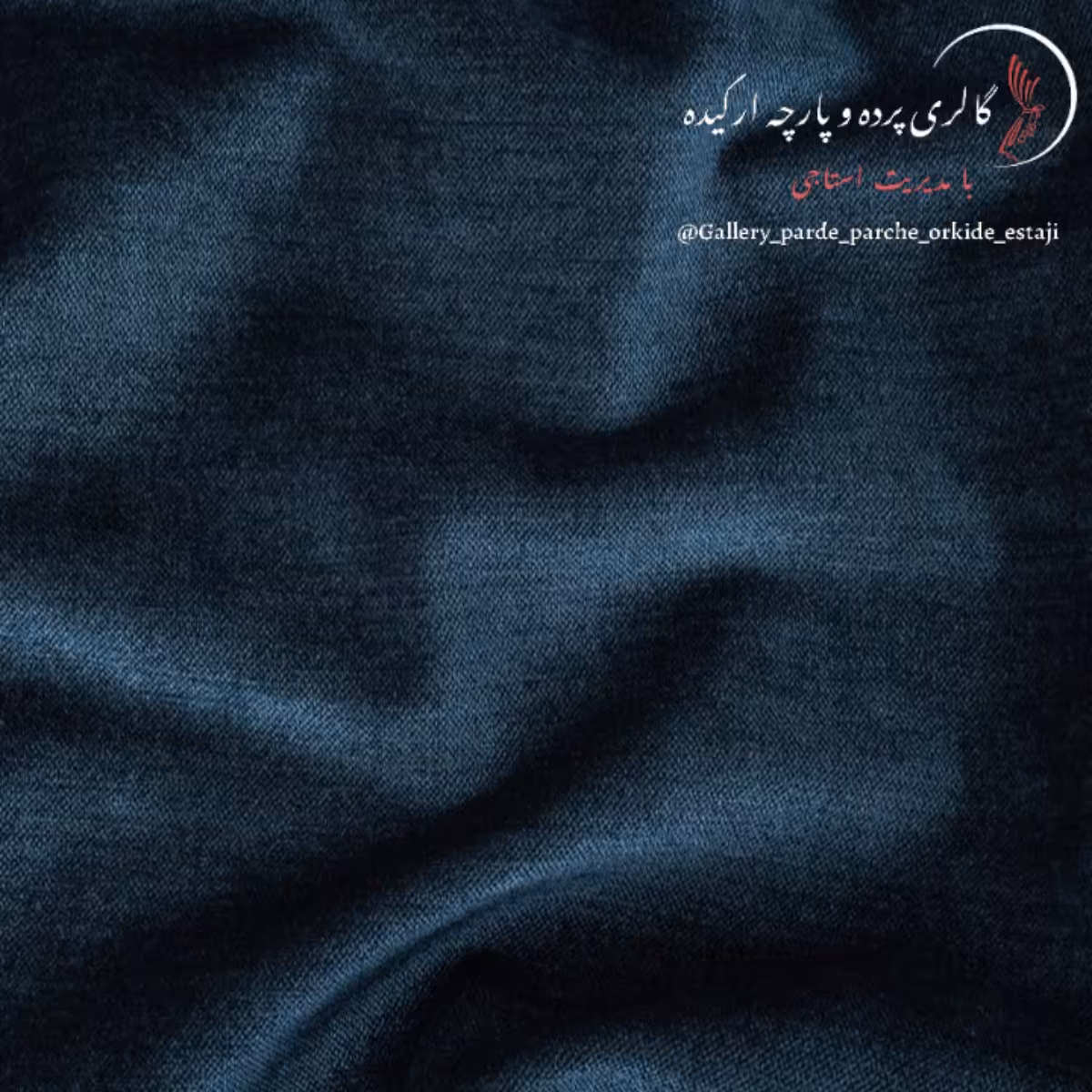 پارچه مخمل شانل خاویاری گِرم بالا عرض 3 متر کد  042