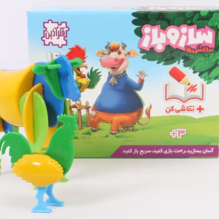 بازی ساز و باز گاو و خروس 