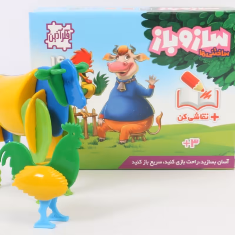 بازی ساز و باز گاو و خروس 