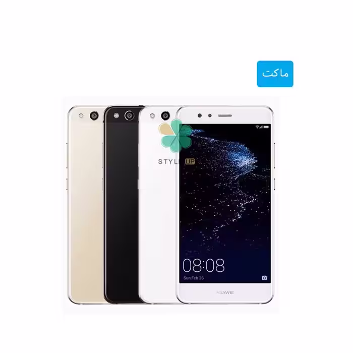 ماکت گوشی موبایل هواوی Huawei P10 Lite