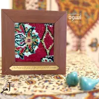 قاب فرش توتیای قهوه ای حرم امام رضا علیه السلام