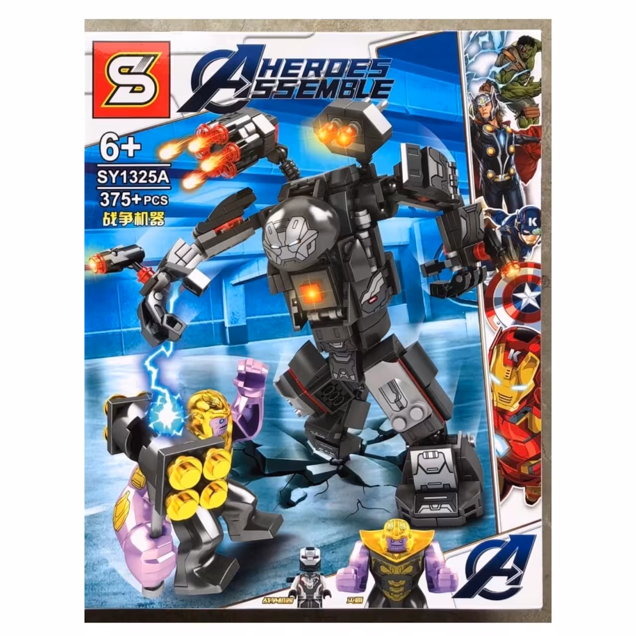 ساختنی لگو هالک باستر و تانوس SY1325A