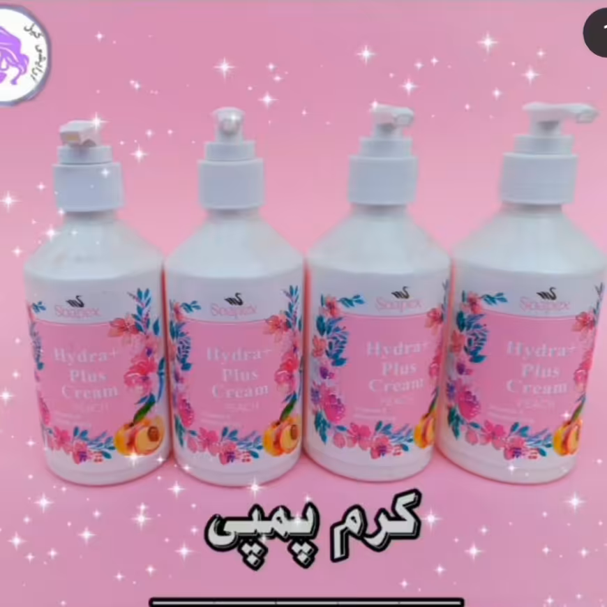 کرم پمپی سوپکس