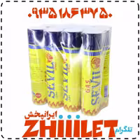 گاز فندک سویل عمده